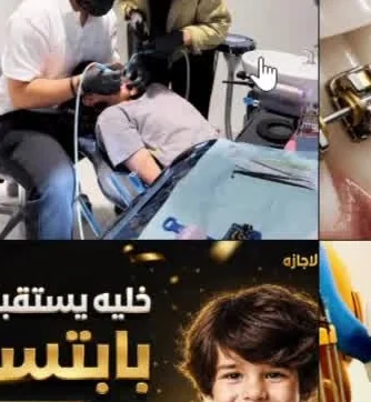 من داخل المركز