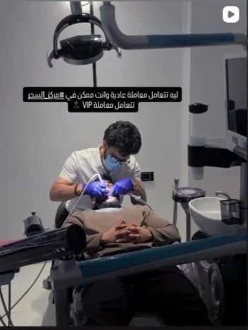 Modern clinic