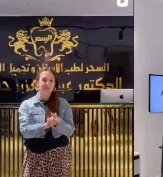 من داخل المركز