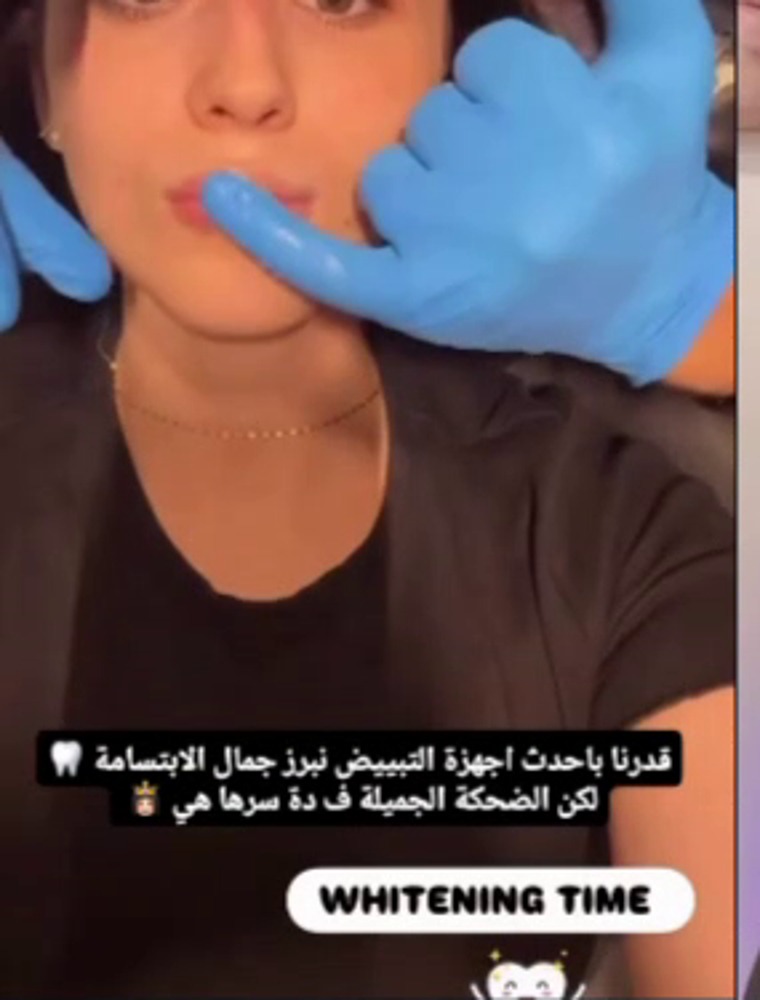 Aesthetic treatment